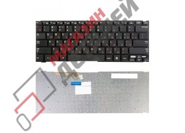 Клавиатура для ноутбука Samsung NP350U2A, NP350U2B черная без рамки