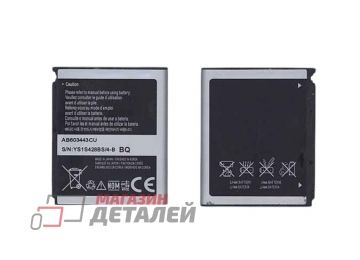 Аккумуляторная батарея (аккумулятор) AB603443CU для Samsung Star S5230 3.8V 1000mAh