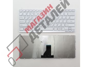 Клавиатура для ноутбука Sony E14 SVE14 белая с белой рамкой