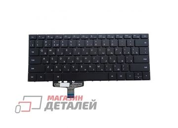 Клавиатура для ноутбука Huawei MateBook 13 VLR-W19 черная, плоский Enter