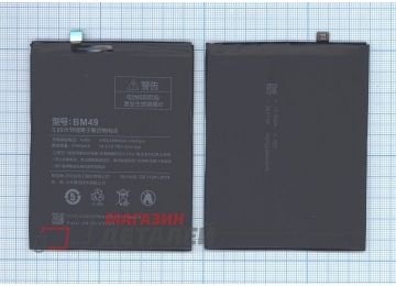 Аккумуляторная батарея (аккумулятор) BM49 для Xiaomi Mi Max 3.8V 4760mAh