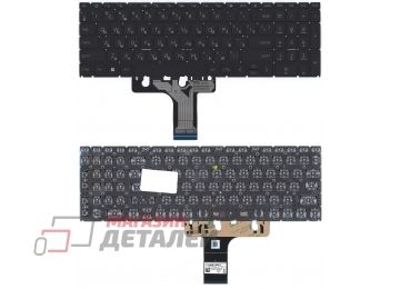 Клавиатура для ноутбука Hp 255 G10 черная