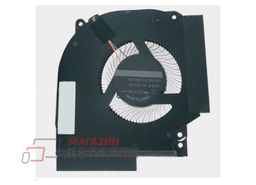 Вентилятор (кулер) для ноутбука HP VICTUS 9 16-S 16-R GPU 12V