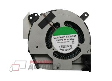 Вентилятор (кулер) для ноутбука Dell Latitude 5401