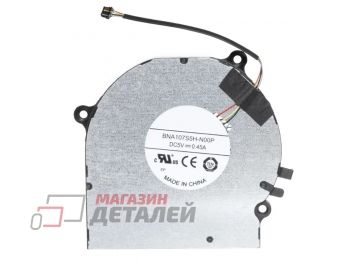 Вентилятор (кулер) для ноутбука Honor Magicbook V14 2021 VER-1