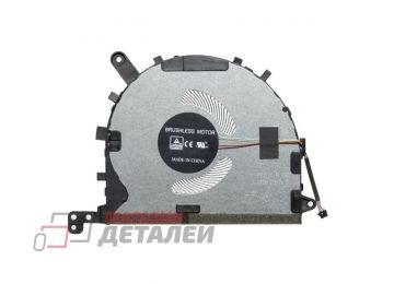 Вентилятор (кулер) для ноутбука Xiaomi RedmiBook 14 16 XMA2001 XMA2007