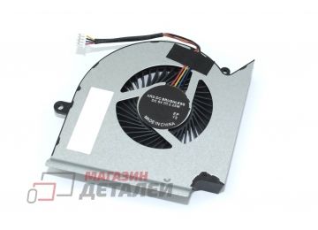 Вентилятор (кулер) для ноутбука MSI GE65 Raider 9SF 9SD CPU