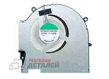 Вентилятор (кулер) для ноутбука HP Omen 17-CK GPU