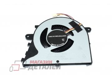 Вентилятор (кулер) для ноутбука Lenovo V130-15IGM