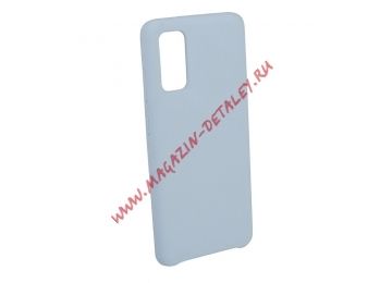 Силиконовый чехол для Samsung Galaxy S20 "Silicone Cover" (голубой)