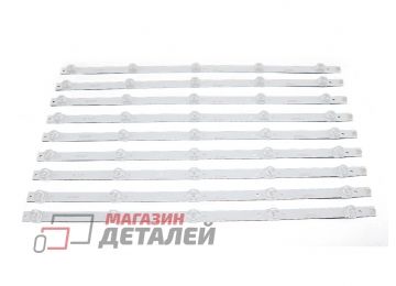 Светодиодная подсветка (LED-подсветка) CC02550D485V10 (комплект 9 шт)