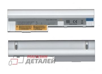 Аккумулятор OEM (совместимый с L09M6Y14, L09M6Z14) для ноутбука Lenovo S100 10.8V 56Wh (5000mAh) белый