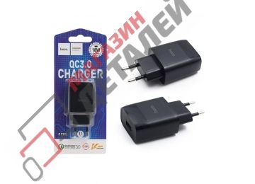 Блок питания (сетевой адаптер) Hoco C72Q на 1 USB QC 3.0 18W черный