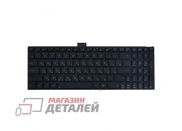 Клавиатура для ноутбука Asus S550 черная