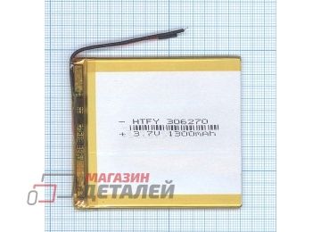 Аккумулятор универсальный 3x62x70 мм 3.8V 1300mAh Li-Pol (2 Pin)