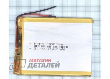 Аккумулятор универсальный 3x60x85 мм 3.8V 1500mAh Li-Pol (2 Pin)