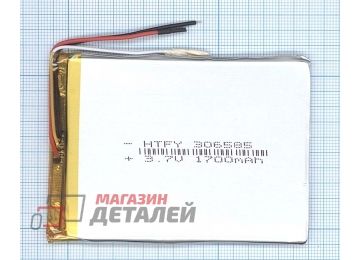Аккумулятор универсальный 3x65x85 мм 3.8V 1700mAh Li-Pol (3 Pin)
