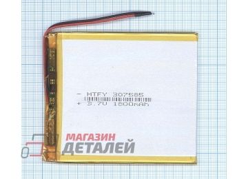 Аккумулятор универсальный 3x75x85 мм 3.8V 1800mAh Li-Pol (2 Pin)