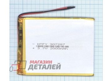 Аккумулятор универсальный 3x72x87 мм 3.8V 2000mAh Li-Pol (2 Pin)