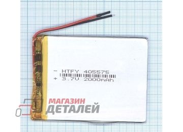 Аккумулятор универсальный 4x55x75 мм 3.8V 2000mAh Li-Pol (2 Pin)