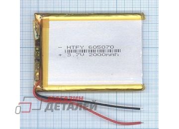 Аккумулятор универсальный 6x50x70 мм 3.8V 2800mAh Li-Pol (2 Pin)