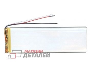 Аккумулятор универсальный 2.5x45x145 мм 3.8V 2400mAh Li-Pol (3 Pin)