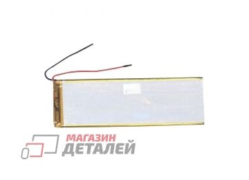 Аккумулятор универсальный 3x45x150 мм 3.8V 2500mAh Li-Pol (2 Pin)