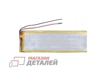 Аккумулятор универсальный 3x45x150 мм 3.8V 2500mAh Li-Pol (3 Pin)