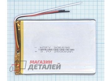 Аккумулятор универсальный 3x65x95 мм 3.8V 2500mAh Li-Pol (3 Pin)