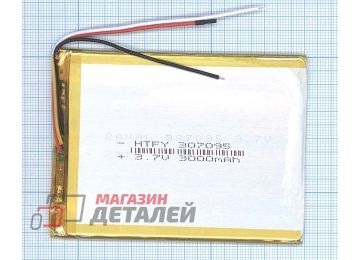 Аккумулятор универсальный 3x70x95 мм 3.8V 2500mAh Li-Pol (3 Pin)