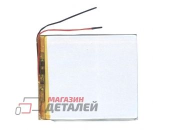 Аккумулятор универсальный 3x80x90 мм 3.8V 2600mAh Li-Pol (2 Pin)