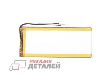 Аккумулятор универсальный 3x55x125 мм 3.8V 2800mAh Li-Pol (3 Pin)