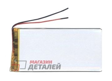 Аккумулятор универсальный 3.5x55x110 мм 3.8V 3000mAh Li-Pol (2 Pin)