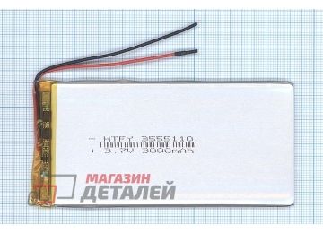 Аккумулятор универсальный 3.5x55x110 мм 3.8V 3000mAh Li-Pol (2 Pin)