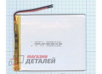 Аккумулятор универсальный 3x80x100 мм 3.8V 3000mAh Li-Pol (2 Pin)