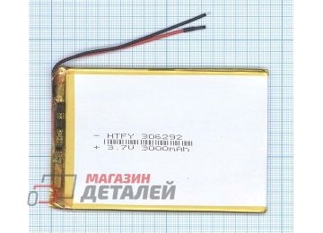 Аккумулятор универсальный 3x62x92 мм 3.8V 3000mAh Li-Pol (2 Pin)