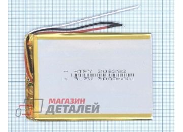 Аккумулятор универсальный 3x62x92 мм 3.8V 3000mAh Li-Pol (3 Pin)
