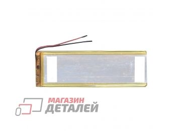 Аккумулятор универсальный 4x45x143 мм 3.8V 3000mAh Li-Pol (2 Pin)