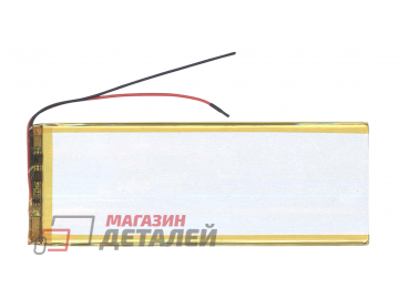 Аккумулятор универсальный 4x55x145 мм 3.8V 3000mAh Li-Pol (2 Pin)