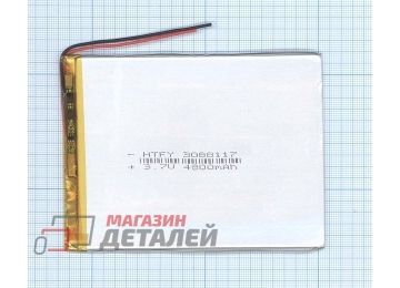 Аккумулятор универсальный 3x88x117 мм 3.8V 4800mAh Li-Pol (2 Pin)