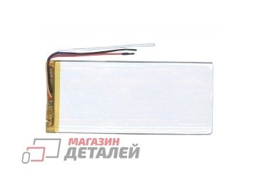 Аккумулятор универсальный 4x58x125 мм 3.8V 3500mAh Li-Pol (3 Pin)