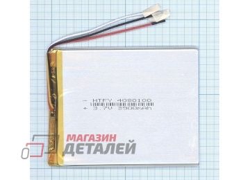 Аккумулятор универсальный 4x80x100 мм 3.8V 3900mAh Li-Pol (3 Pin)