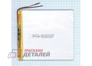Аккумулятор универсальный 3x100x105 мм 3.8V 4000mAh Li-Pol (2 Pin)