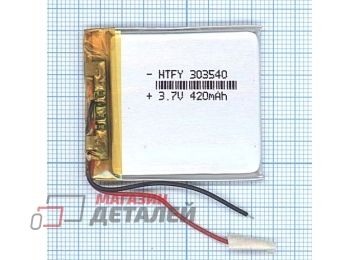 Аккумулятор универсальный 3x35x40 мм 3.8V 420mAh Li-Pol (2 Pin)