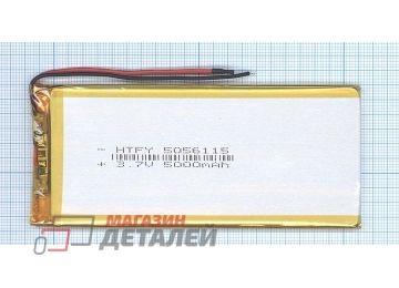 Аккумулятор универсальный 5x56x115 мм 3.8V 5000mAh Li-Pol (2 Pin)