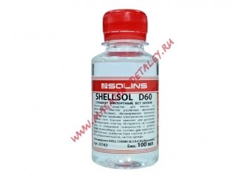 Растворитель индустриальный SHELLSOL D60 (0,1л)