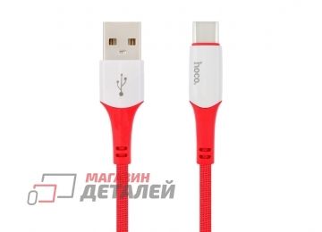 Кабель USB HOCO (X70 Ferry) Type-C 1м (красный)