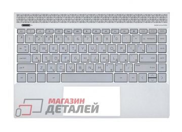 Клавиатура (топ-панель) для ноутбука HP Envy 13-AH серебристая с серебристым топкейсом