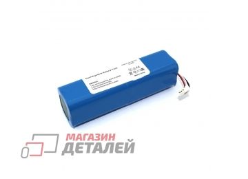 Аккумуляторная батарея (аккумулятор) для Xiaomi Roborock Viomi S9 (4S2P) 14.4V 6800mAh