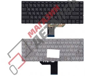 Клавиатура для ноутбука HP Spectre X360 13-w000 13-ac000 черная под подсветку